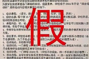 原合同年薪850万！斯波和热火完成提前续约 签下一份多年合同